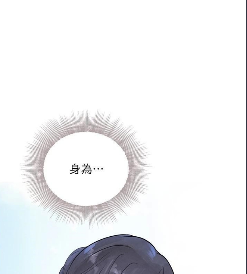 黑道千金