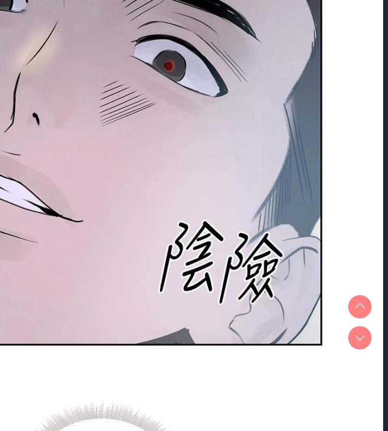 黑道千金