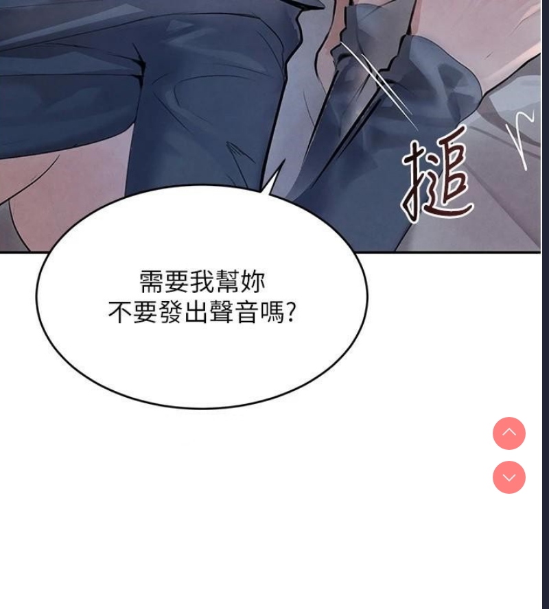 黑道千金