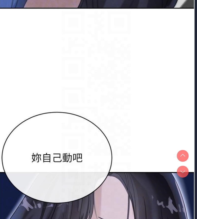 黑道千金