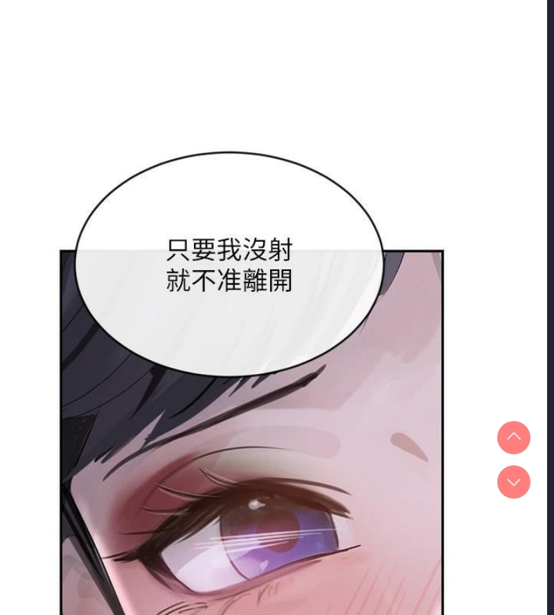 黑道千金