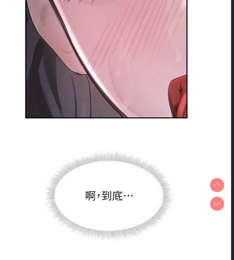 黑道千金