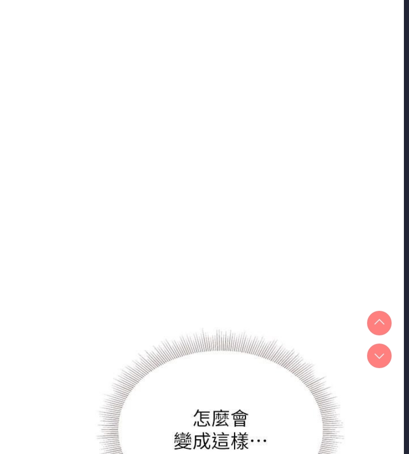 黑道千金