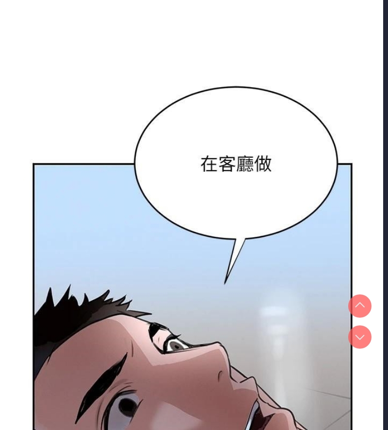 黑道千金