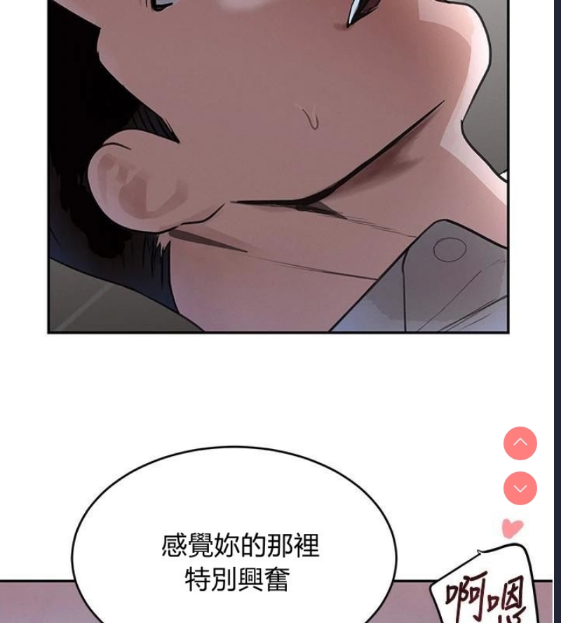 黑道千金