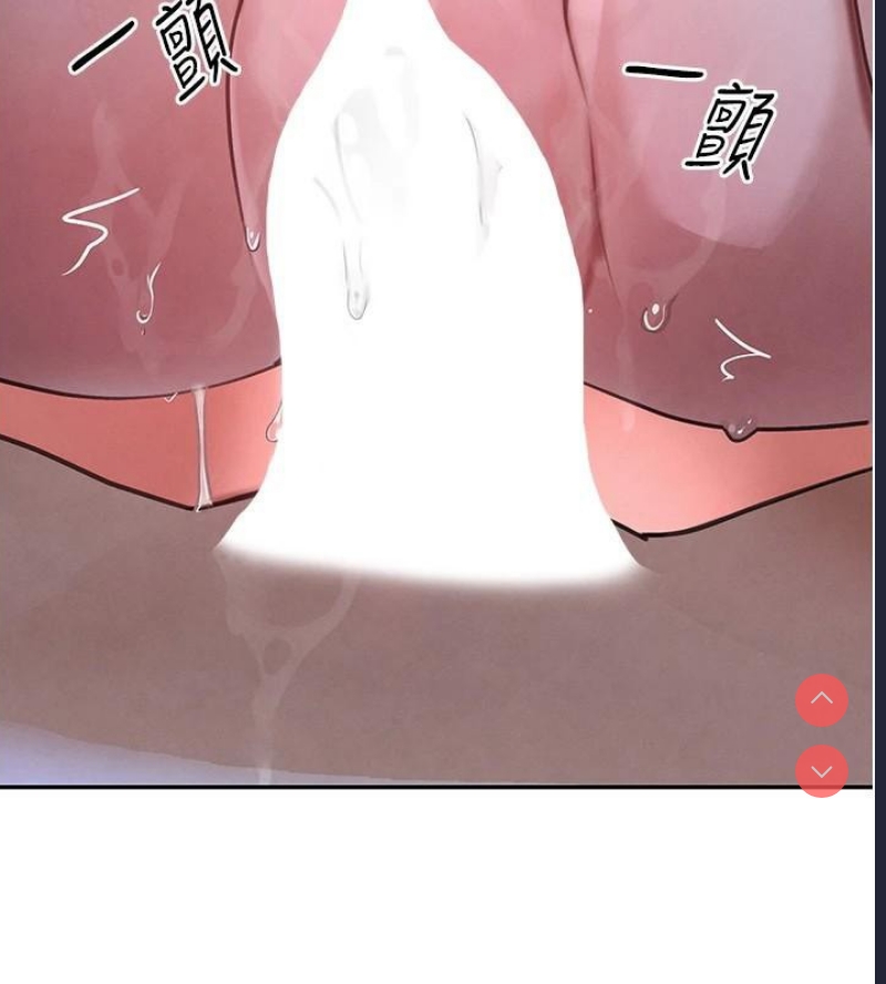 黑道千金