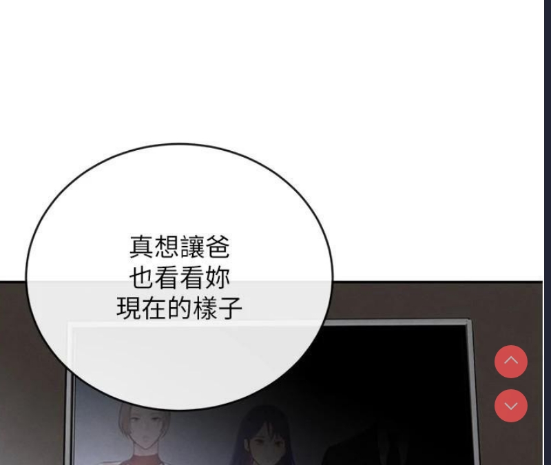 黑道千金