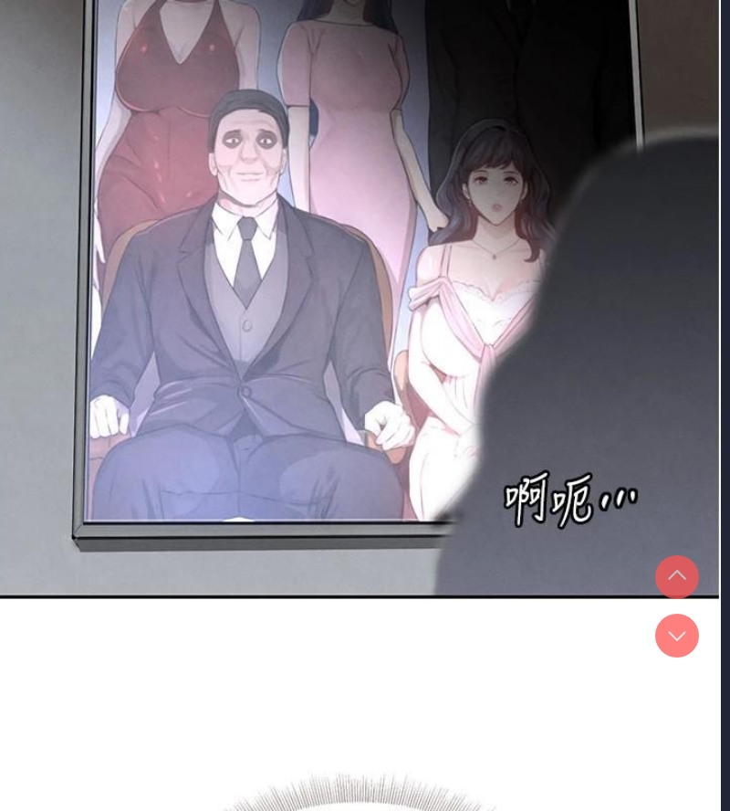 黑道千金