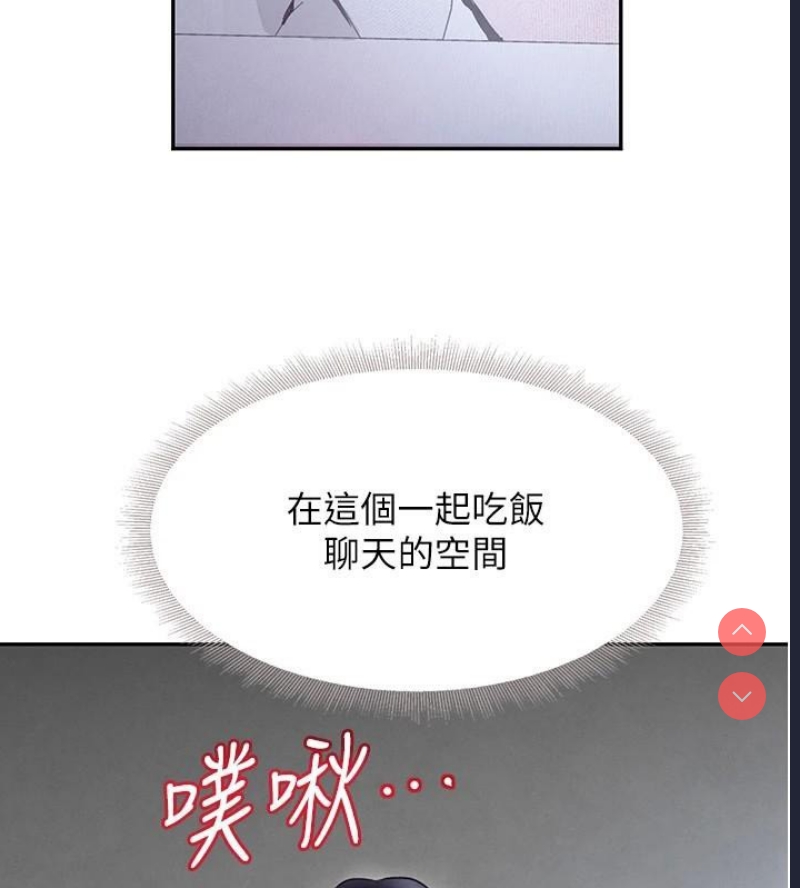 黑道千金