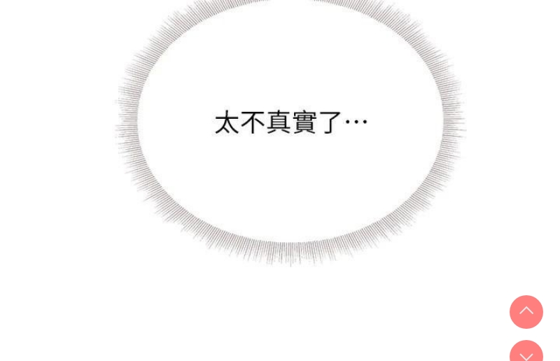 黑道千金