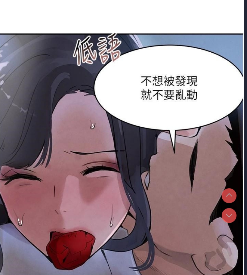 黑道千金