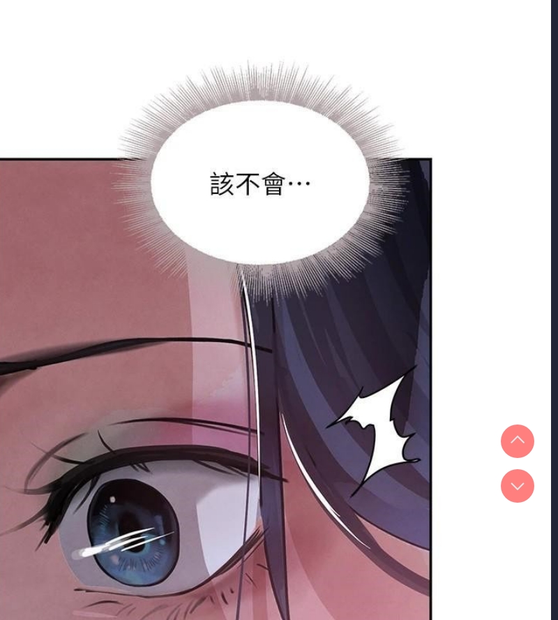 黑道千金