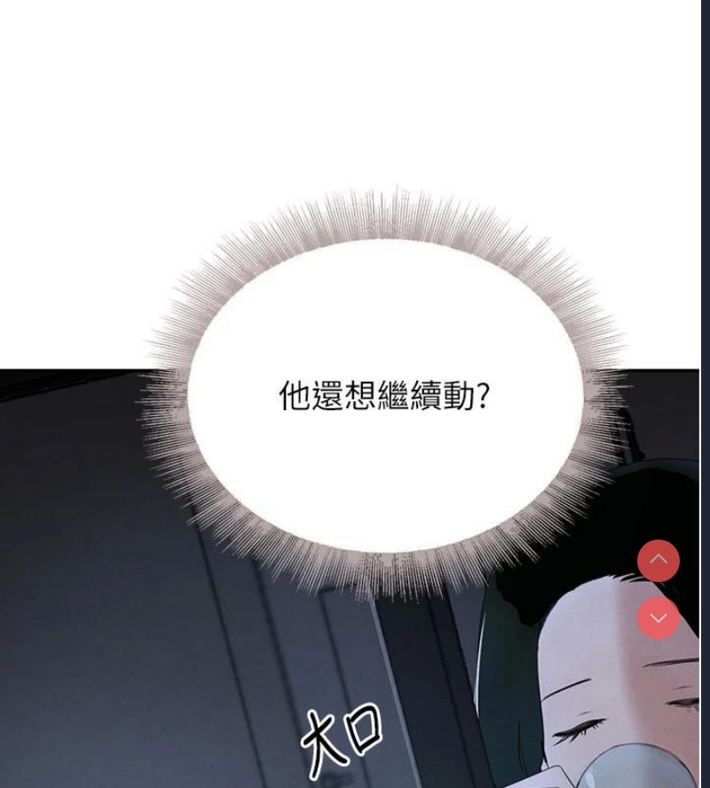 黑道千金
