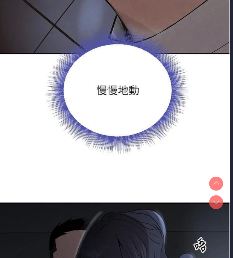 黑道千金