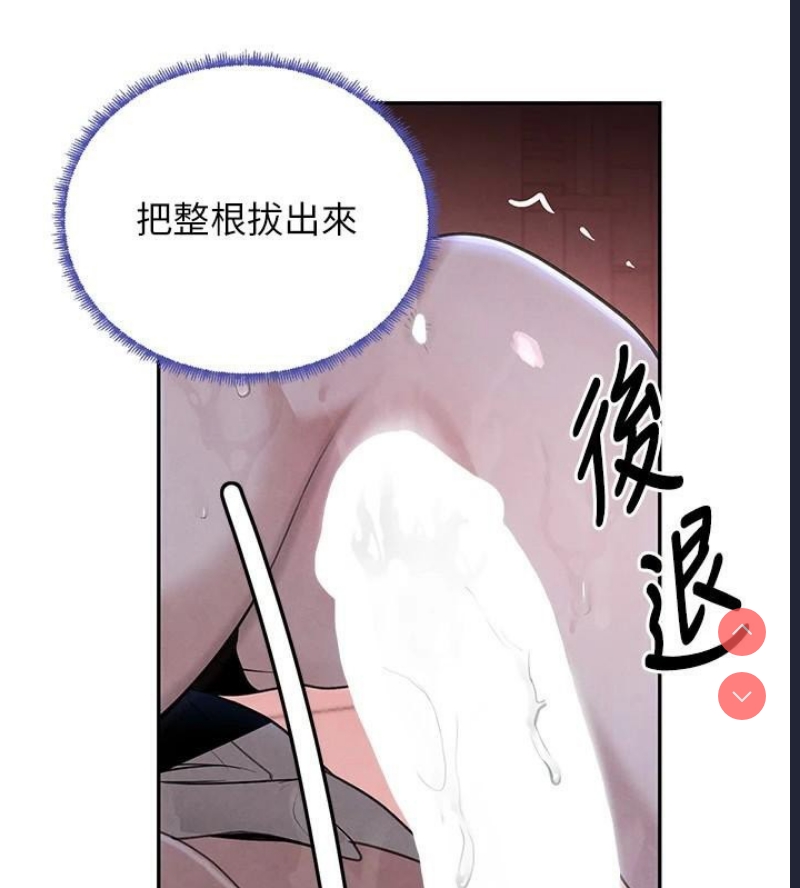 黑道千金