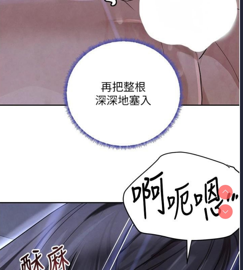 黑道千金