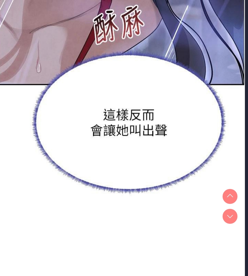 黑道千金