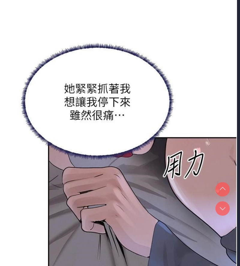黑道千金