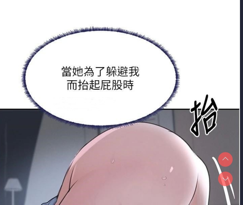 黑道千金