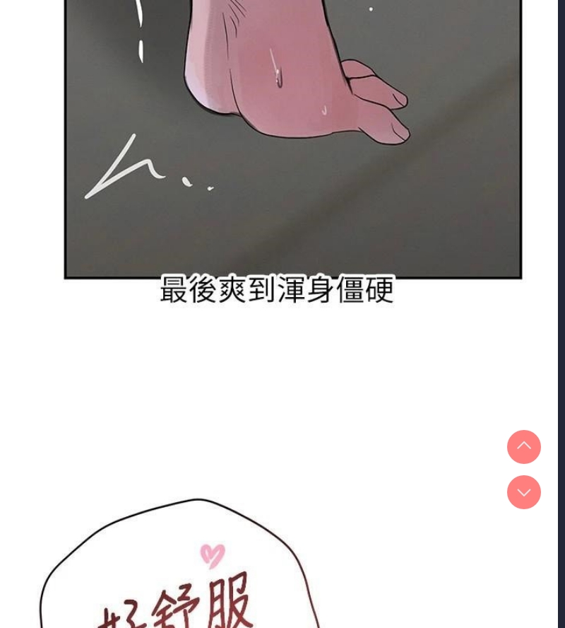 黑道千金