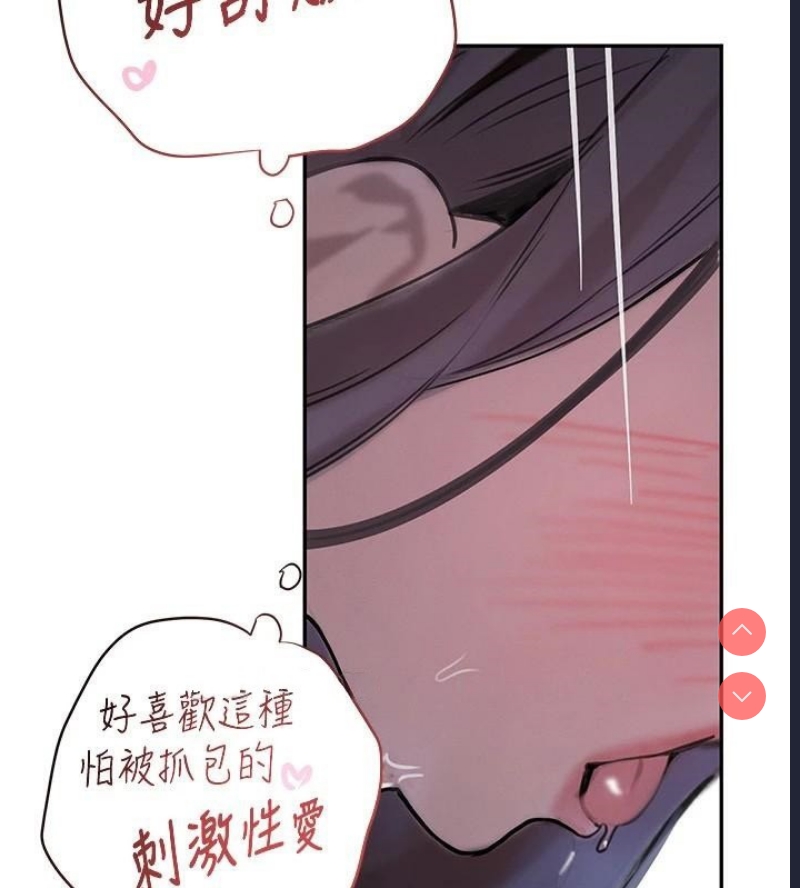 黑道千金