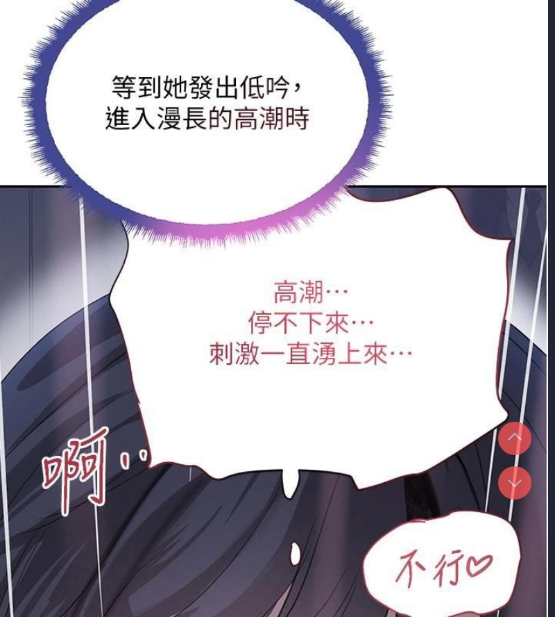 黑道千金