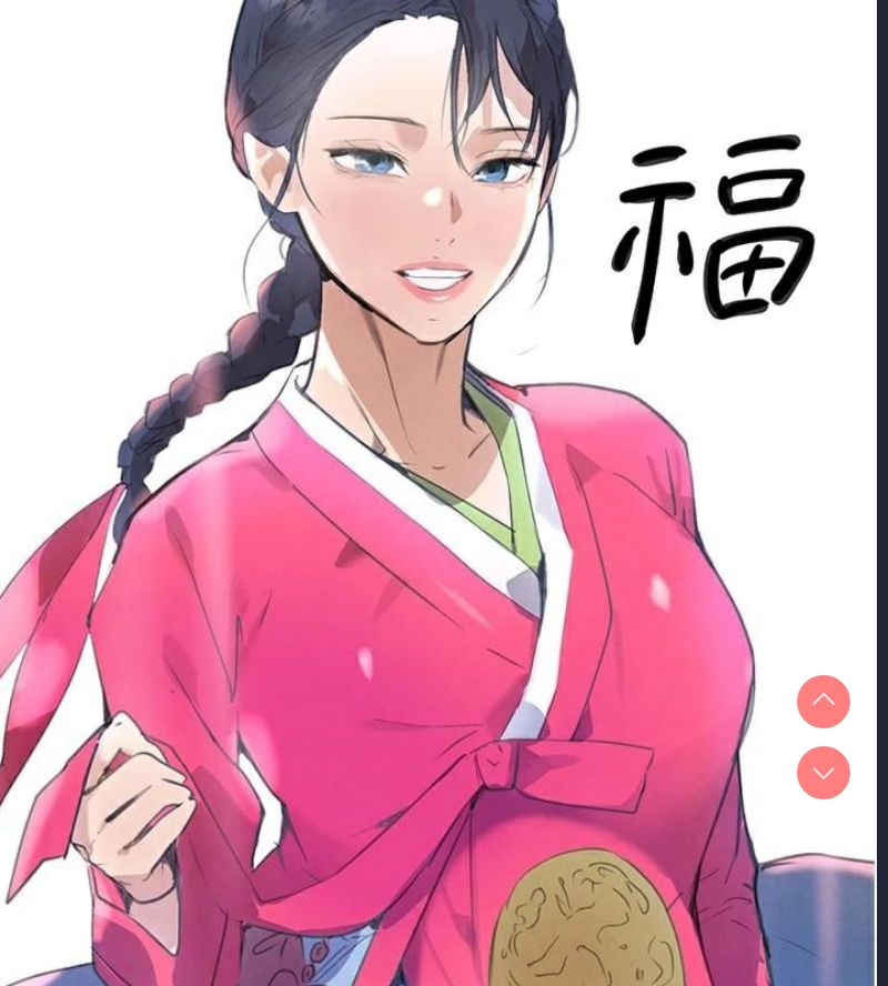 黑道千金
