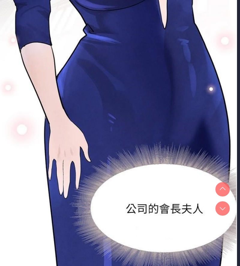 黑道千金