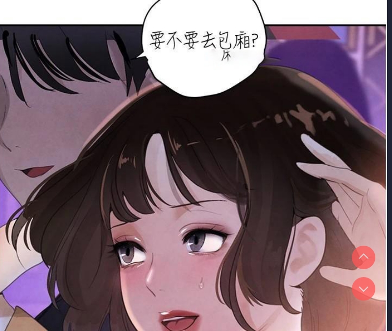 黑道千金