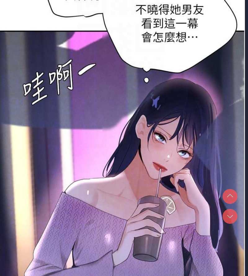 黑道千金