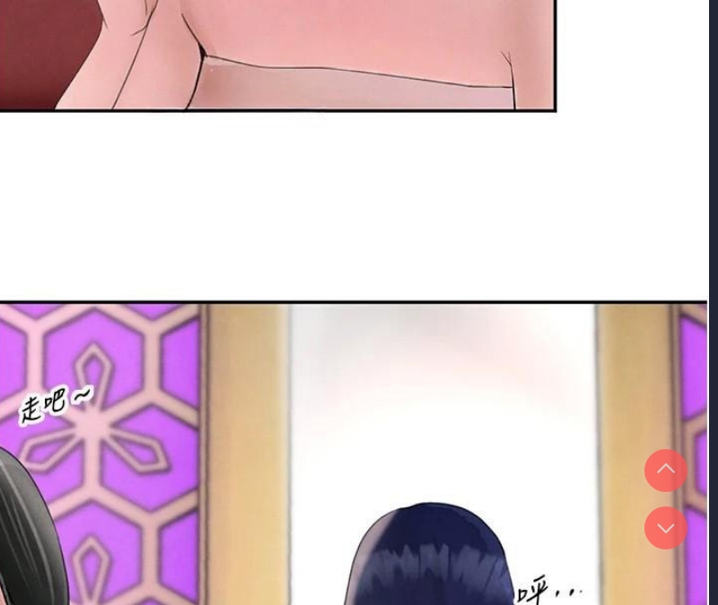 黑道千金