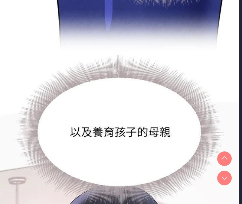 黑道千金