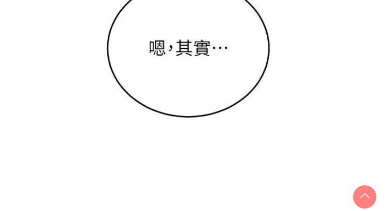 黑道千金