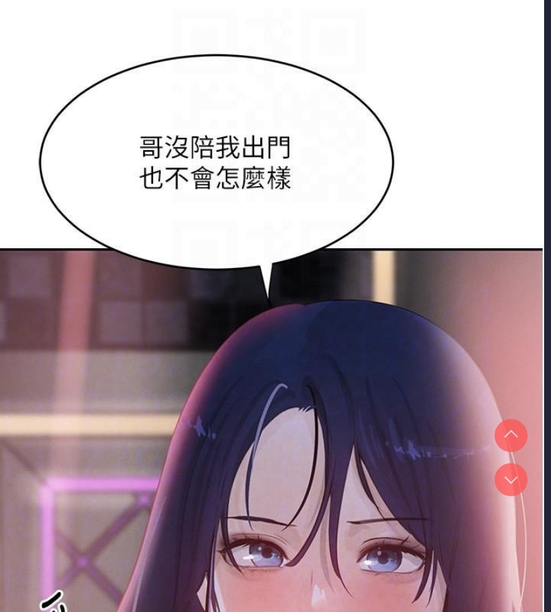 黑道千金