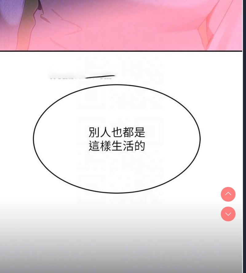 黑道千金