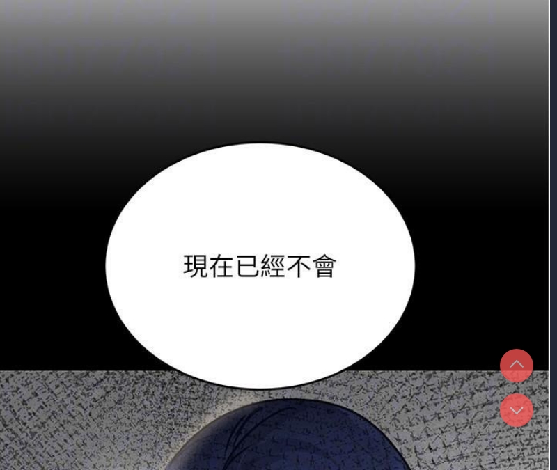 黑道千金