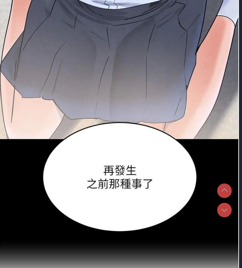 黑道千金