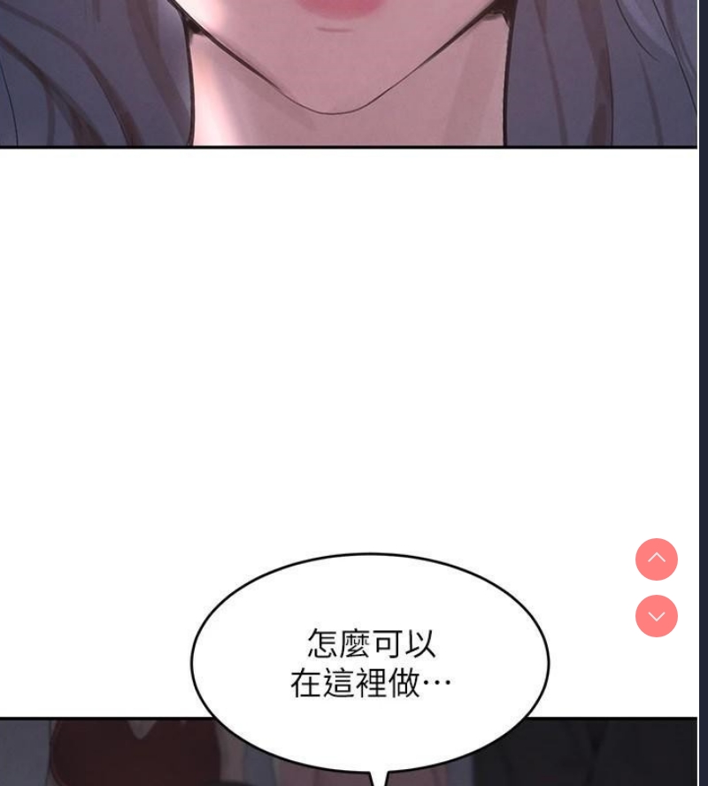 黑道千金