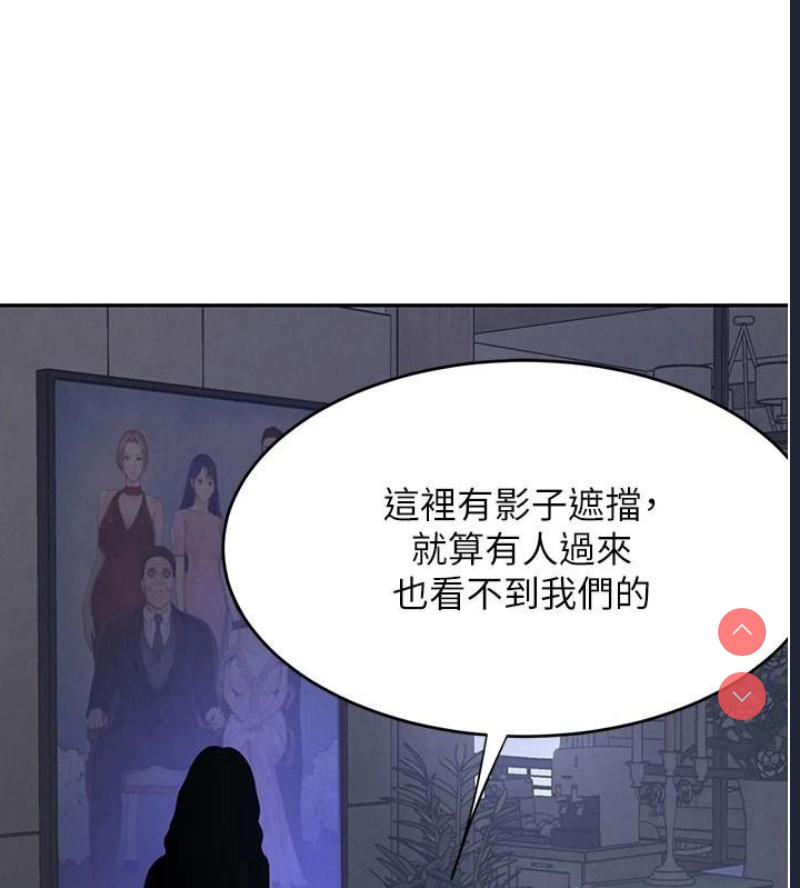 黑道千金