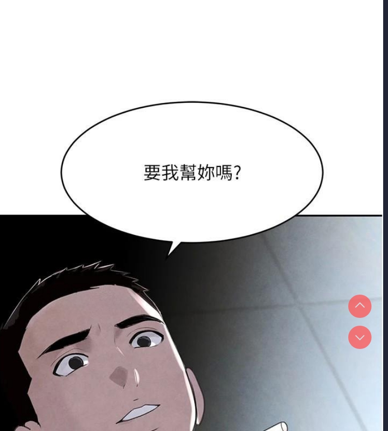 黑道千金