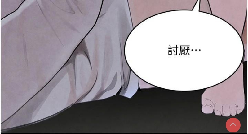 黑道千金