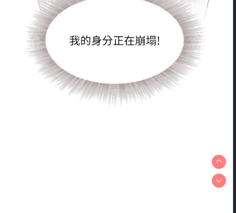 黑道千金