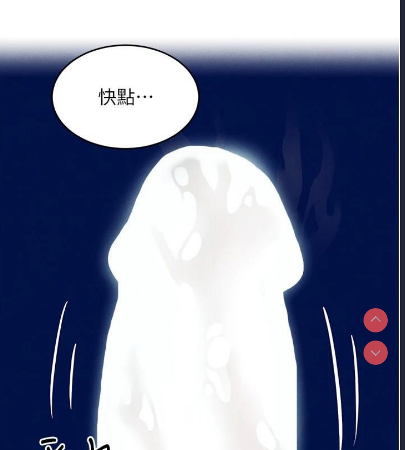 黑道千金