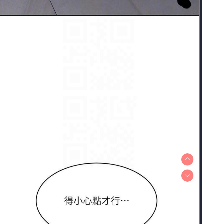 黑道千金