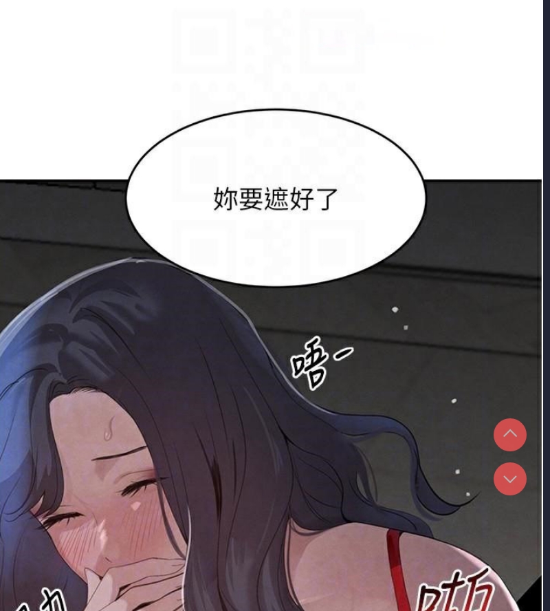 黑道千金