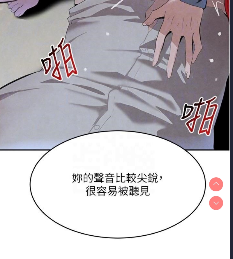 黑道千金