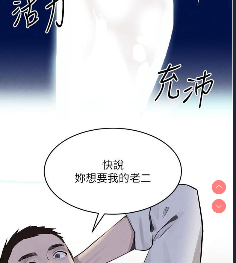 黑道千金