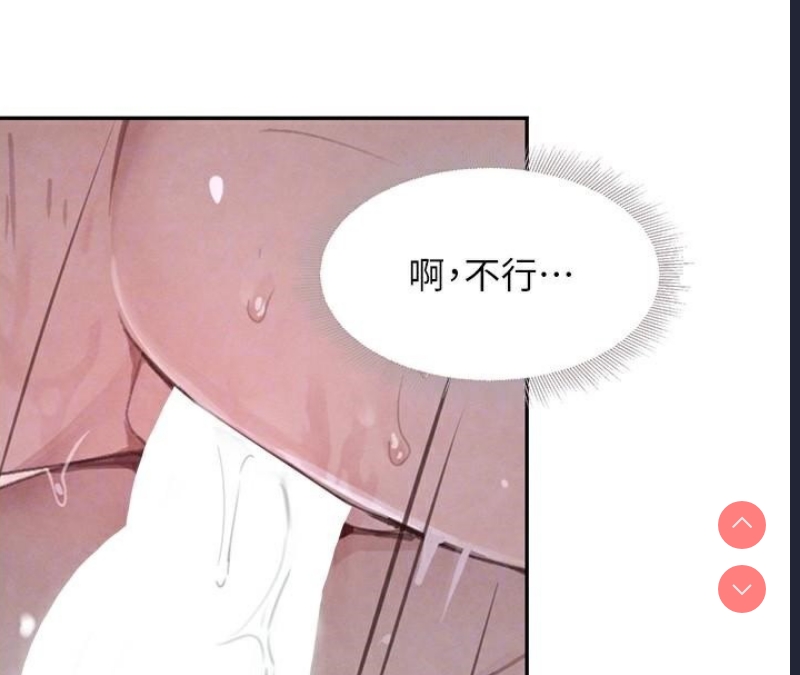黑道千金