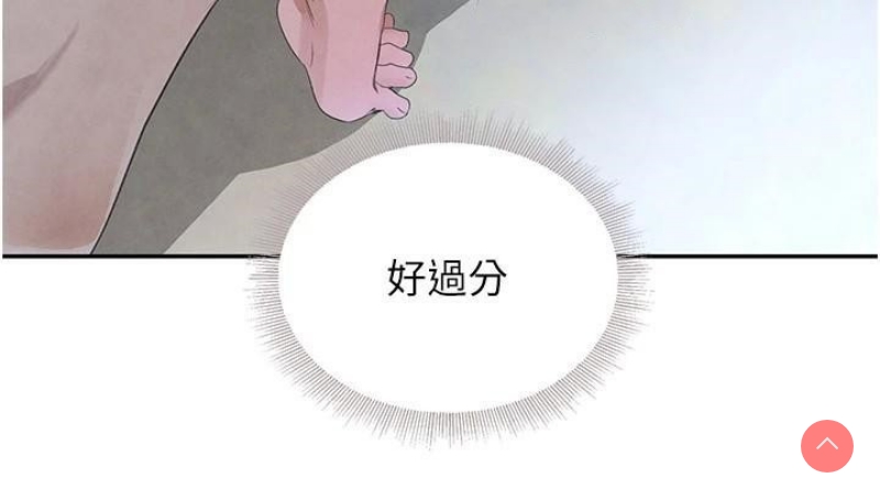 黑道千金