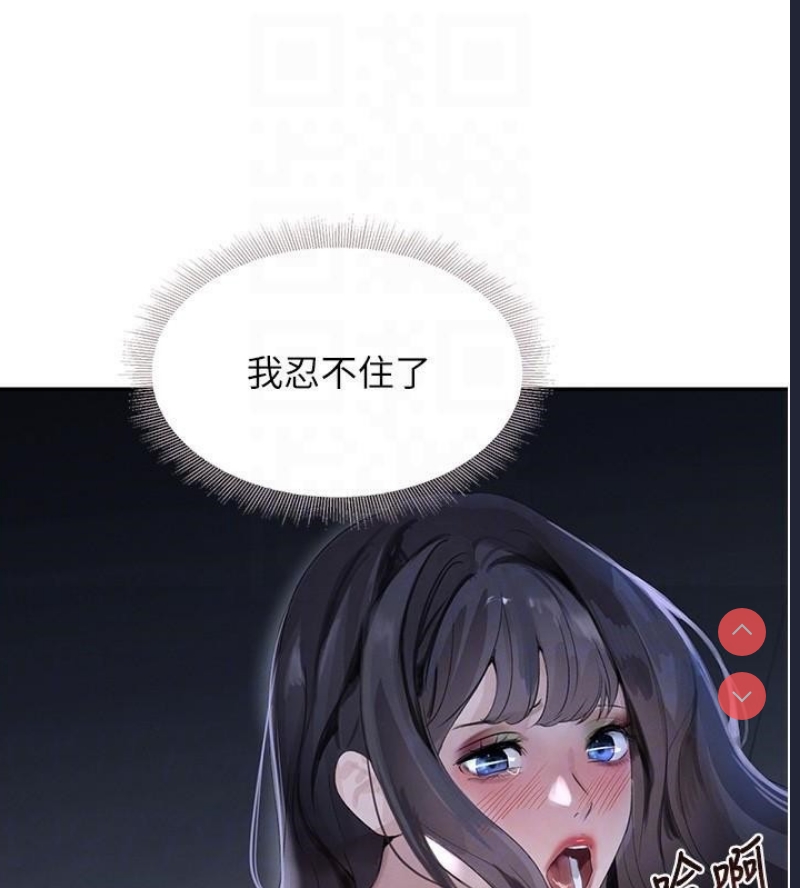 黑道千金